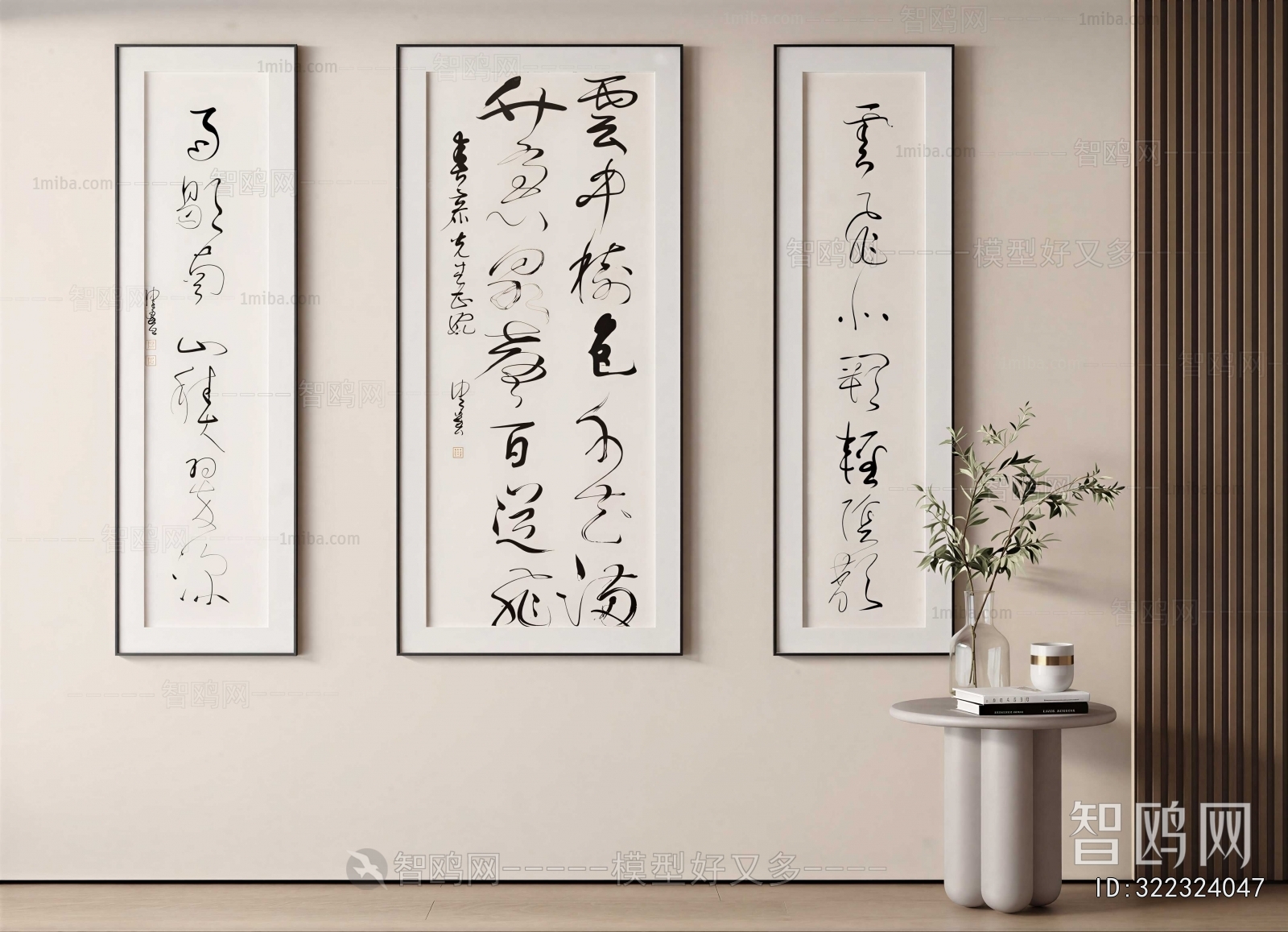 New Chinese Style Calligraphy And Painting