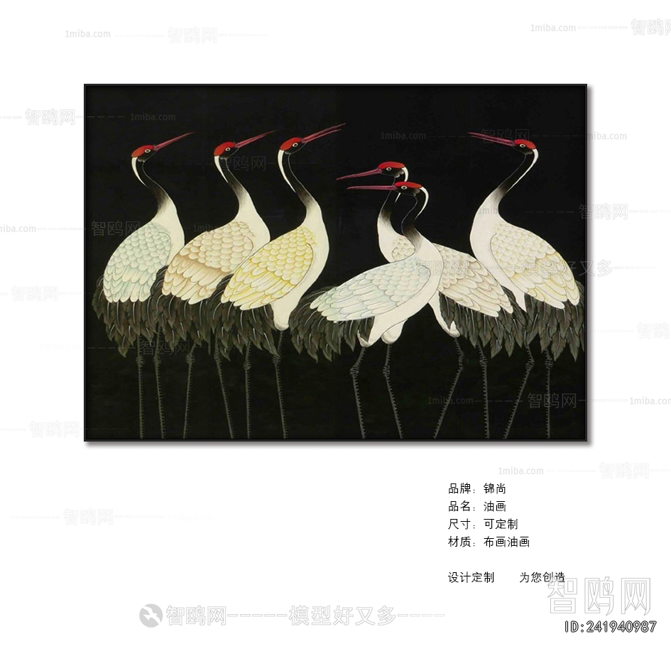 Chinese Style Painting