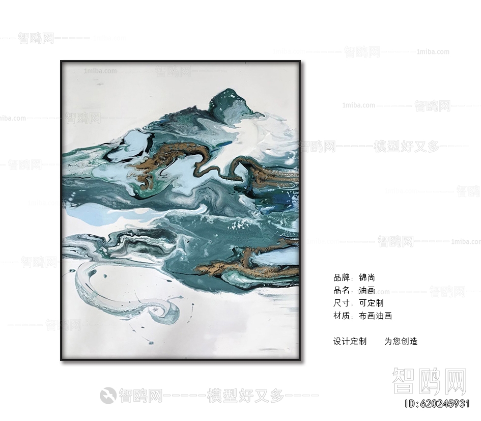 Chinese Style Painting