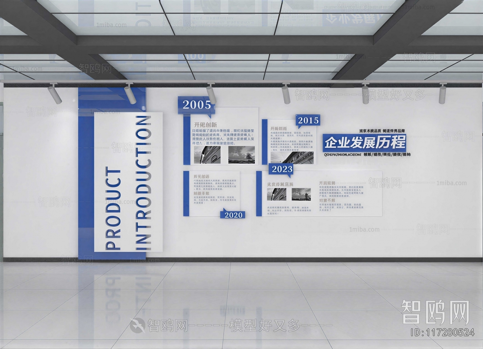 Modern Exhibition Hall