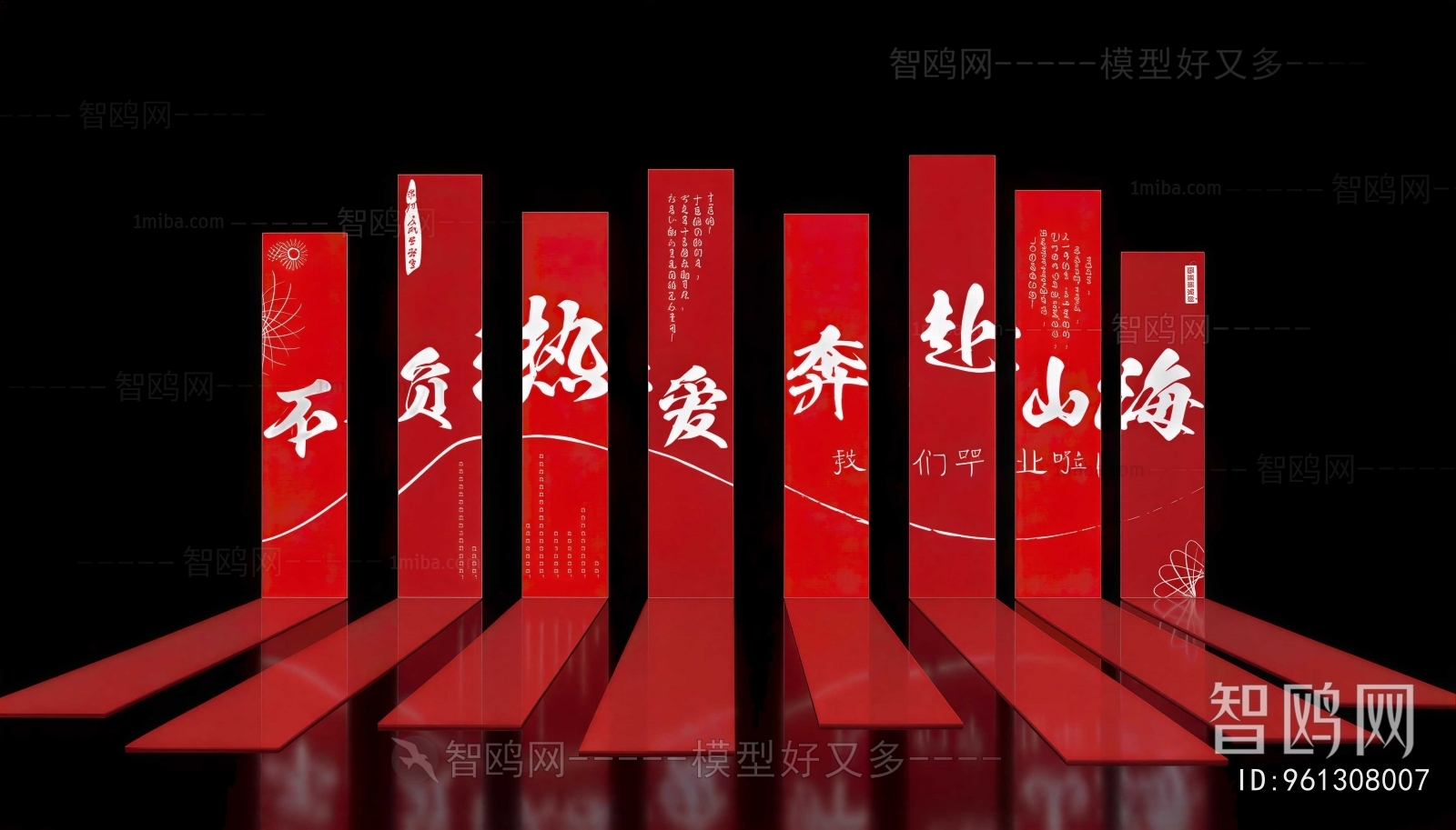 New Chinese Style Meichen