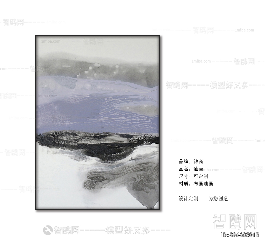 Chinese Style Painting