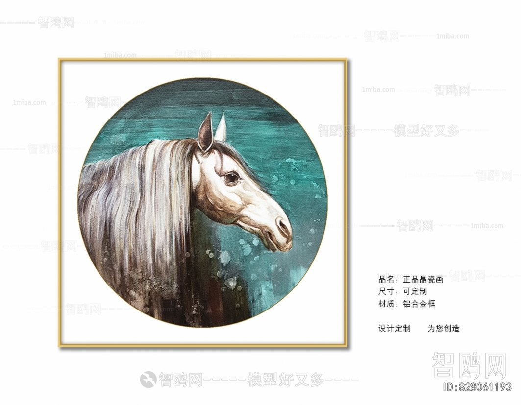 Animal Painting