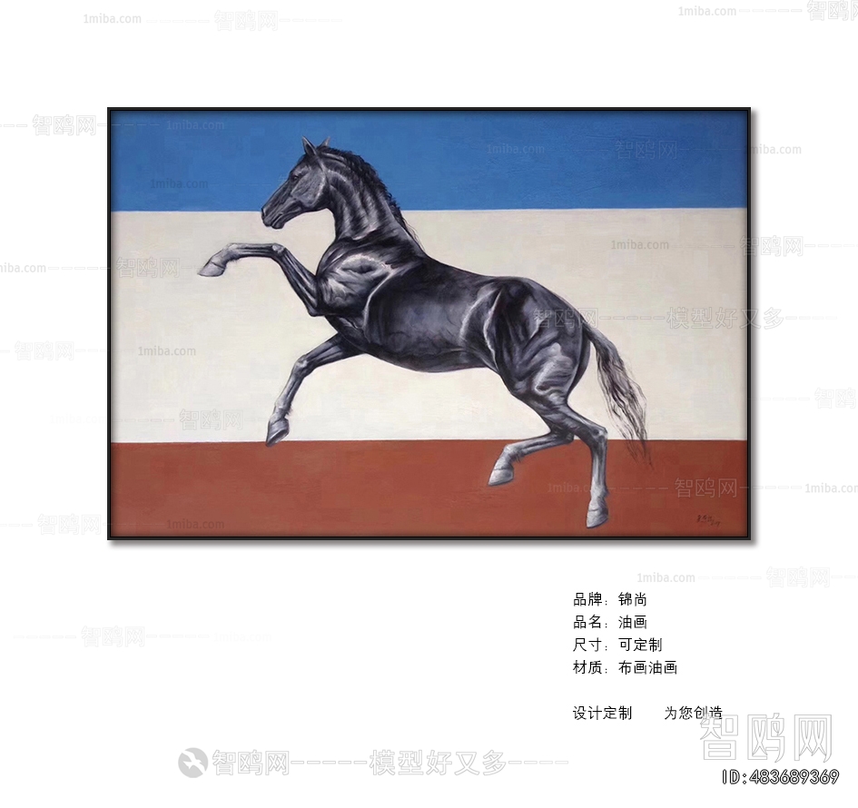 Animal Painting