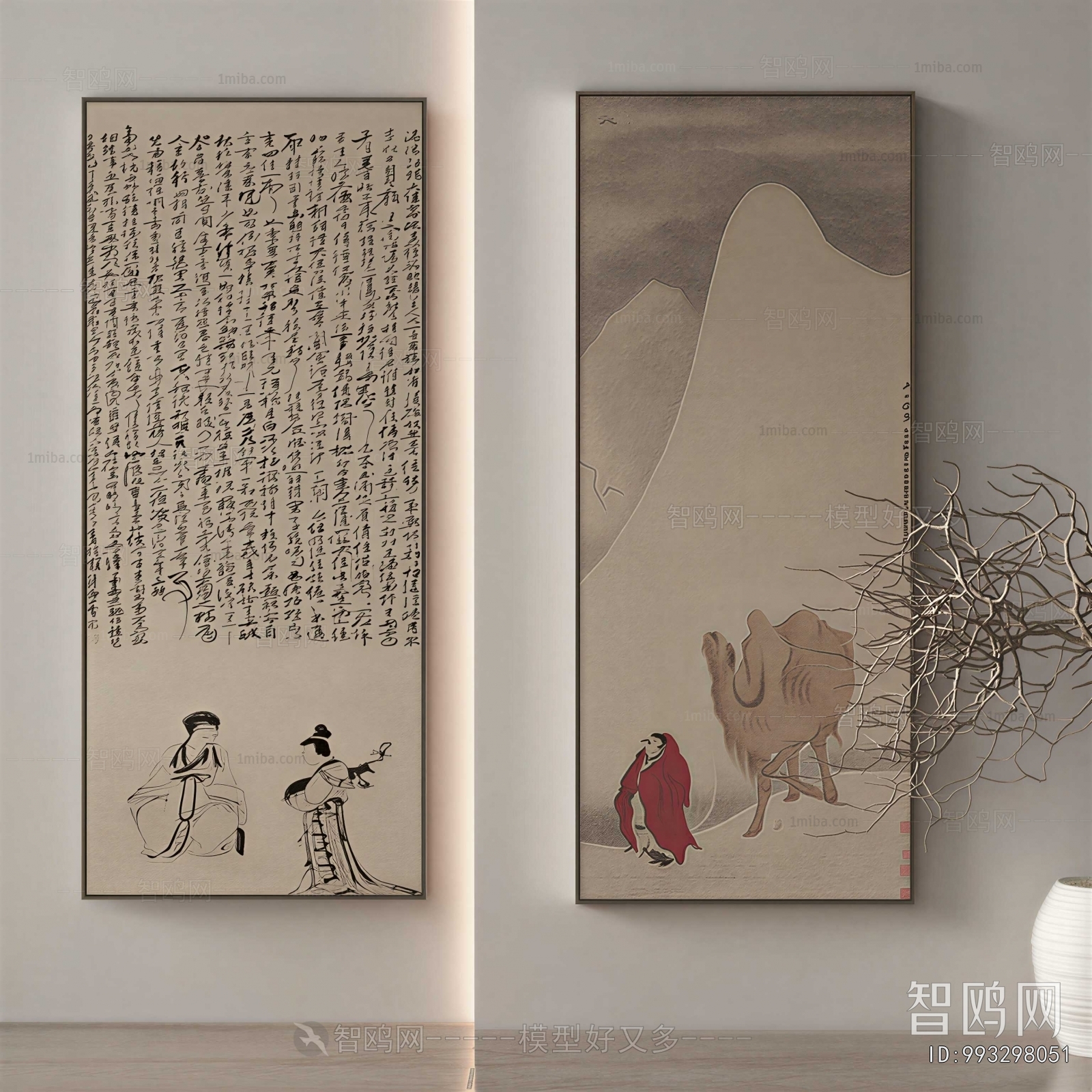 New Chinese Style Painting