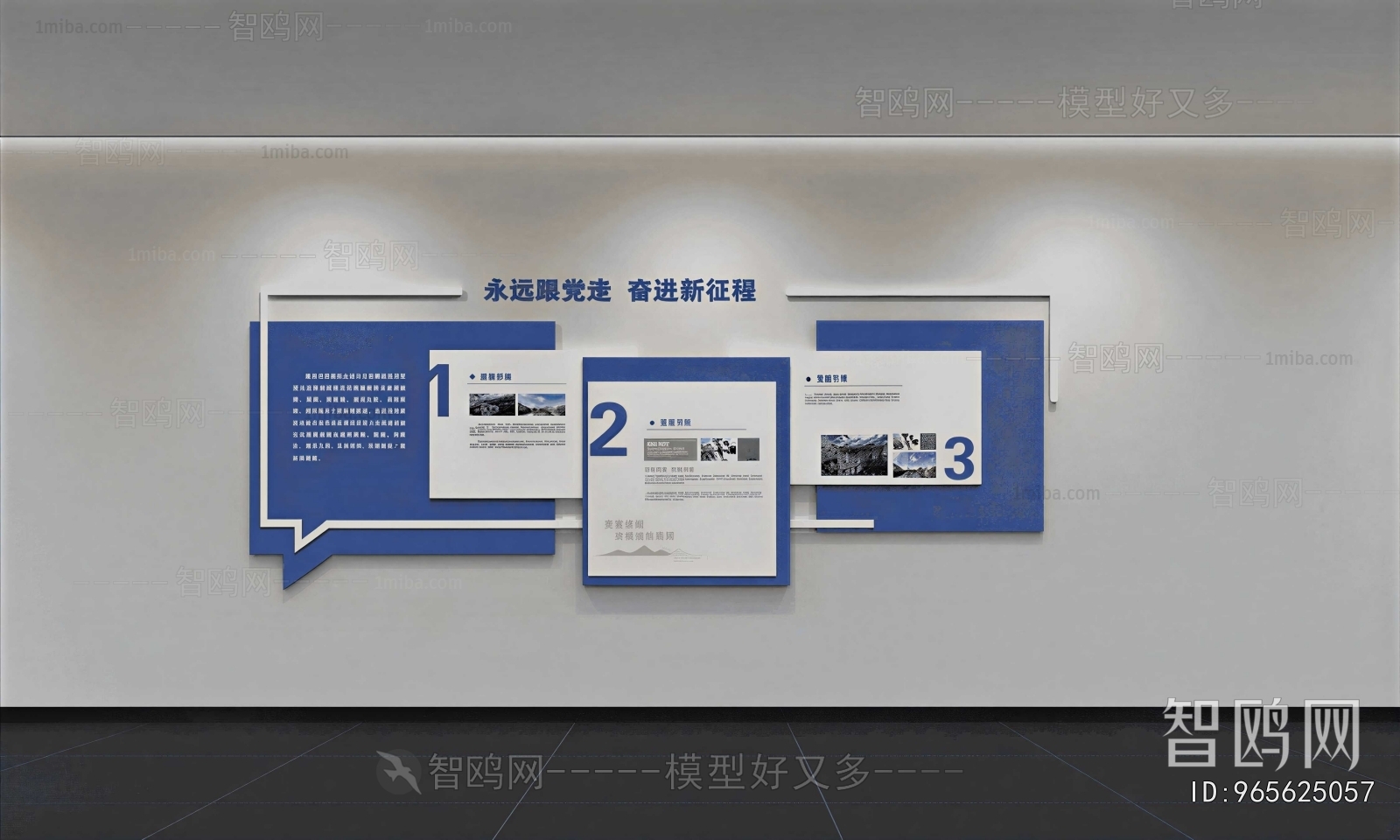 Modern Culture Wall