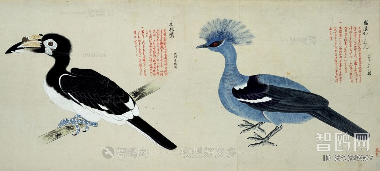 Chinese Style Painting