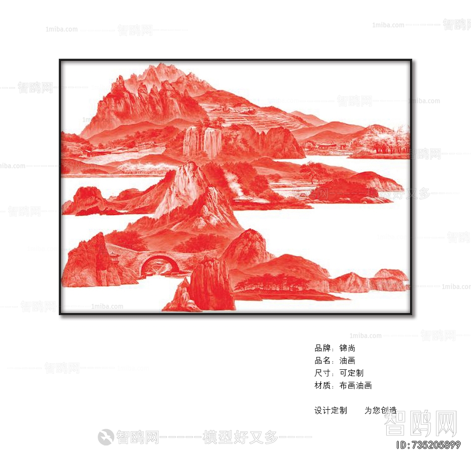 Chinese Style Painting