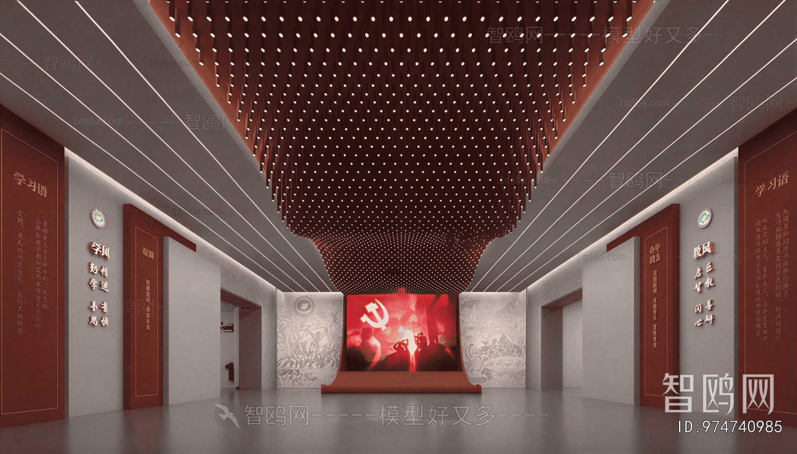 Modern Exhibition Hall