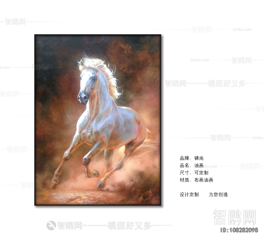 Animal Painting