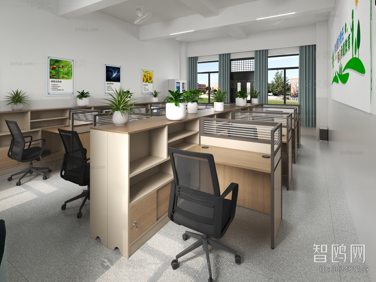 Modern Staff Area