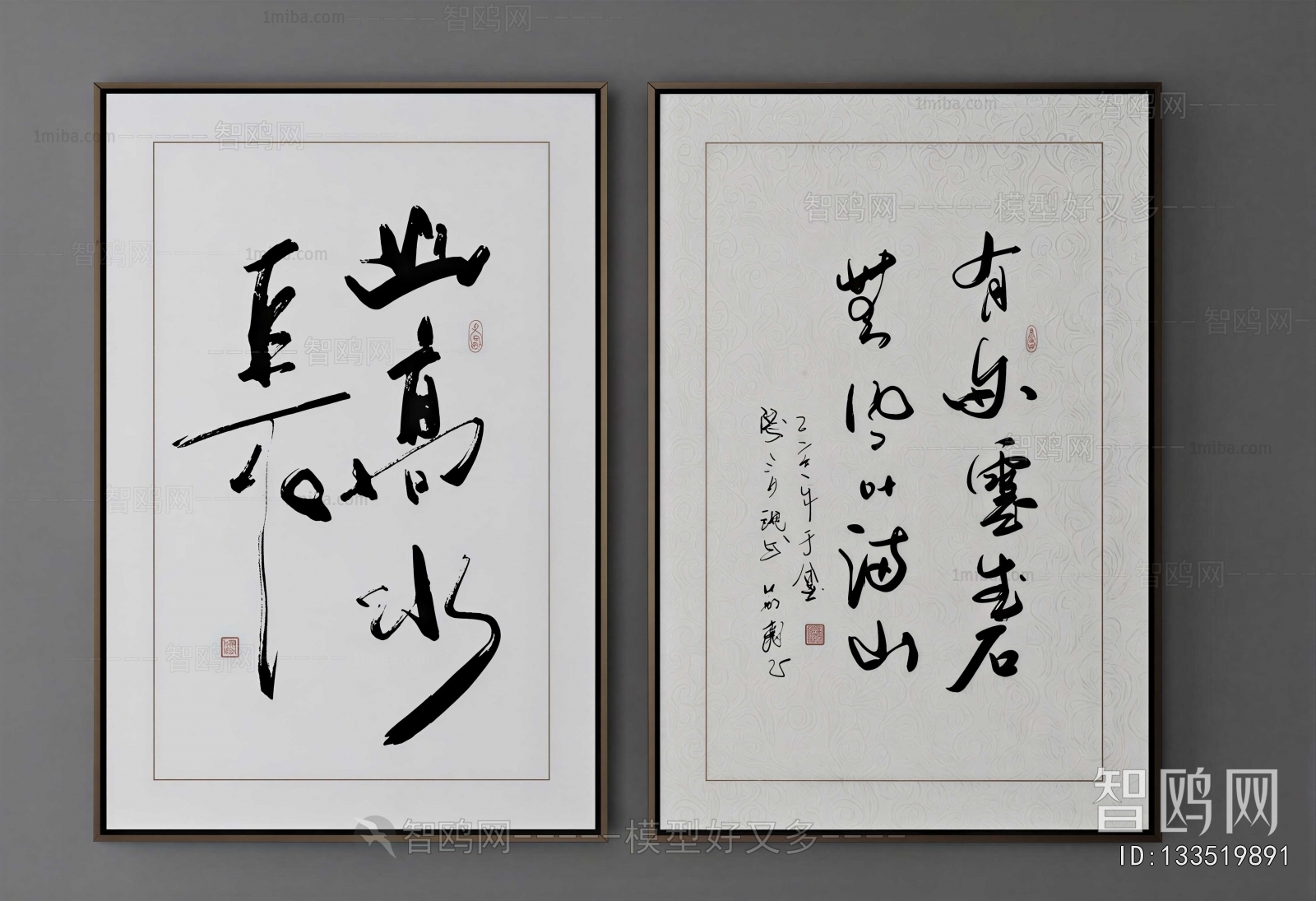 New Chinese Style Calligraphy And Painting