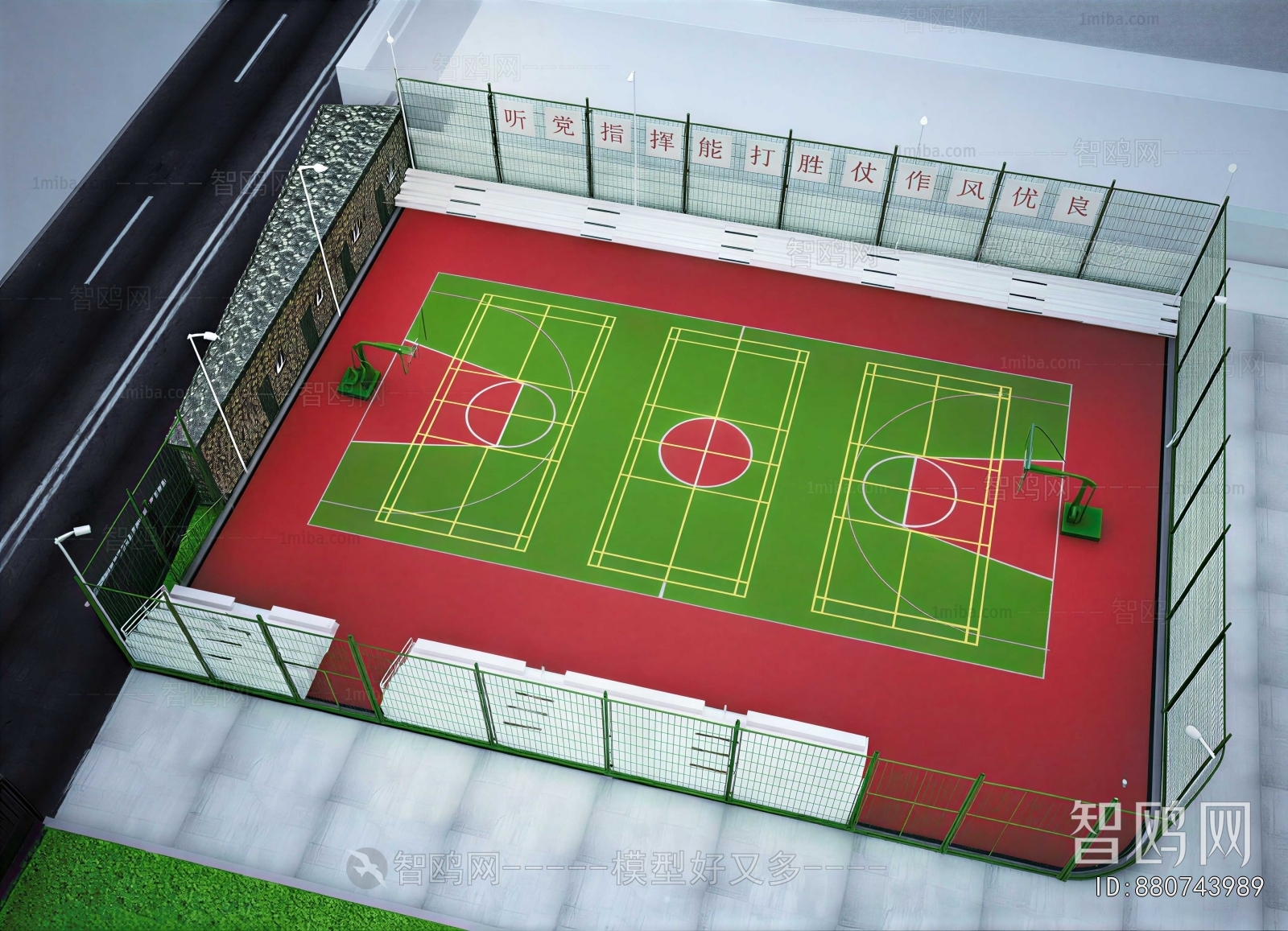 Modern Outdoor Sports Stadium