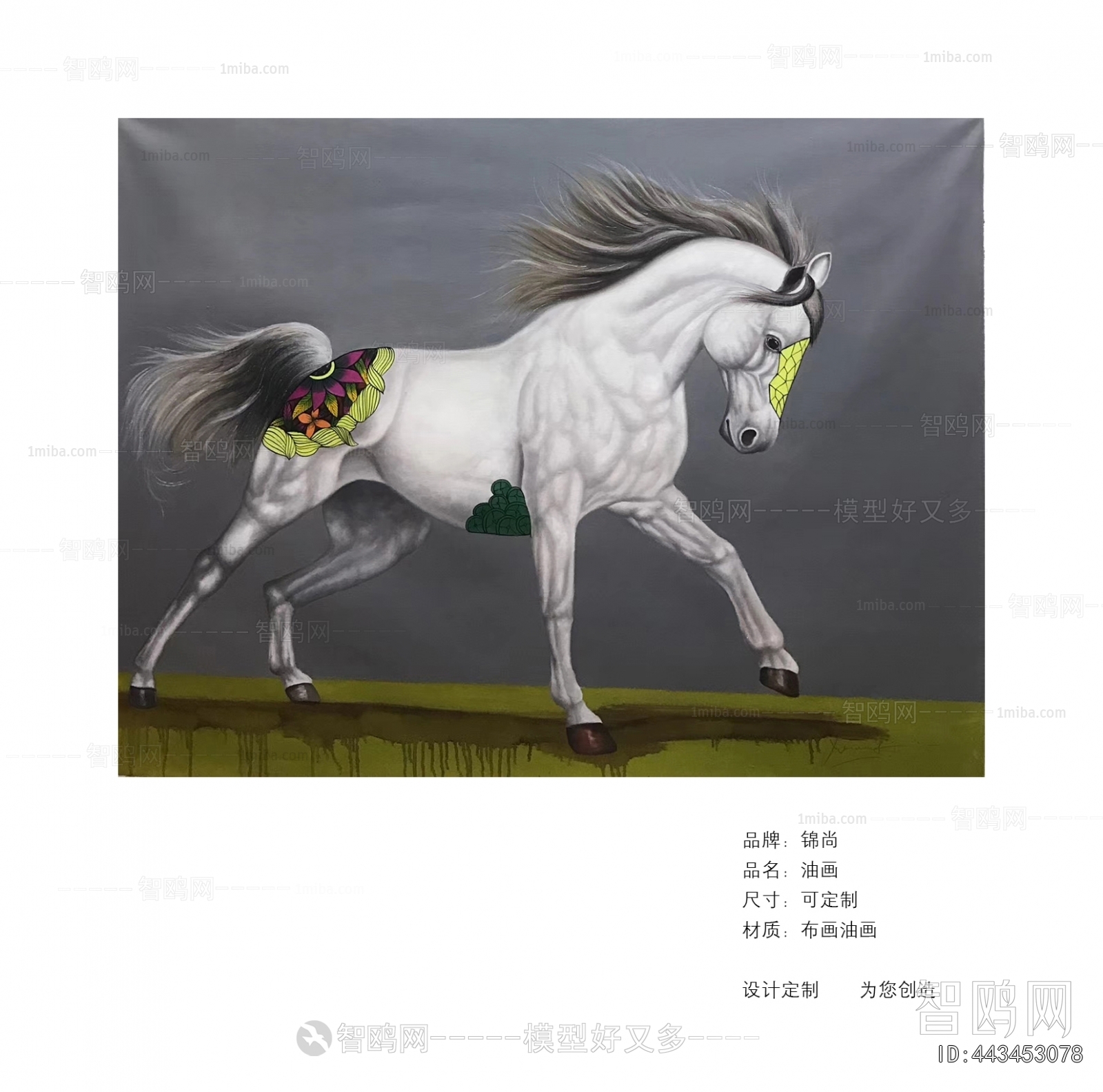 Animal Painting