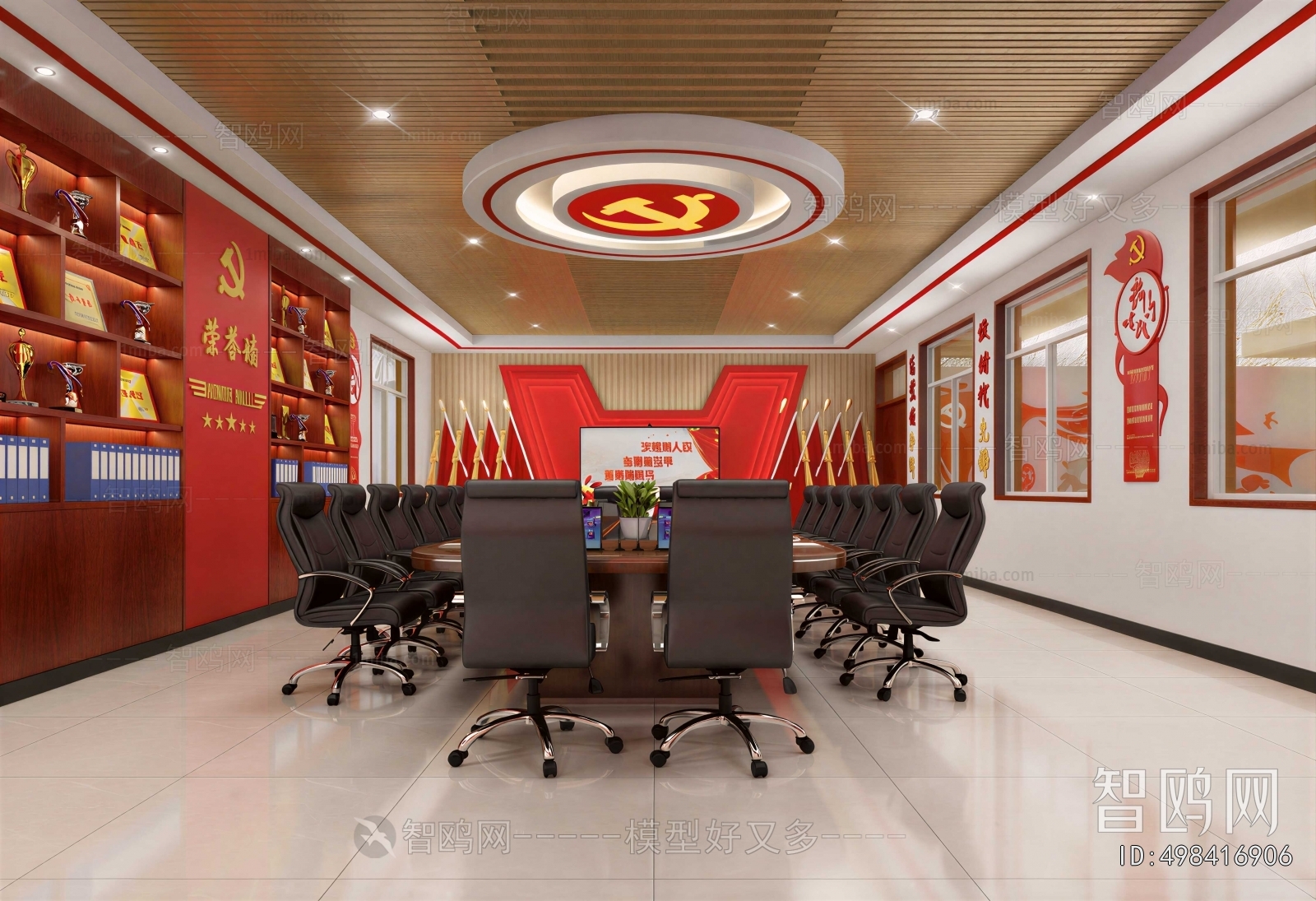 Modern Meeting Room