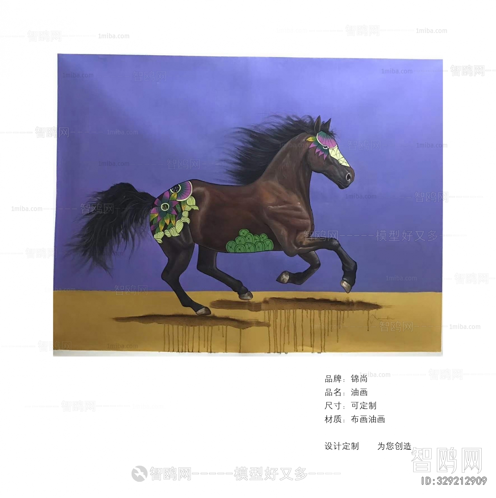 Animal Painting