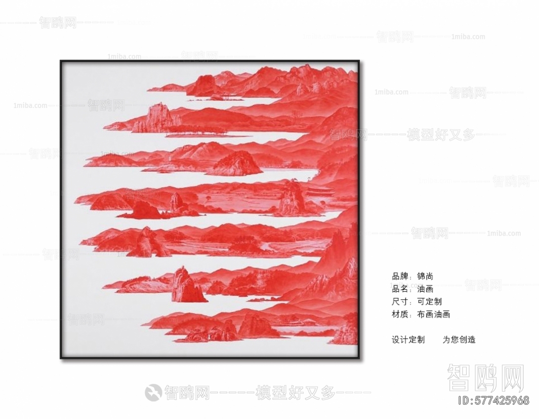 Chinese Style Painting