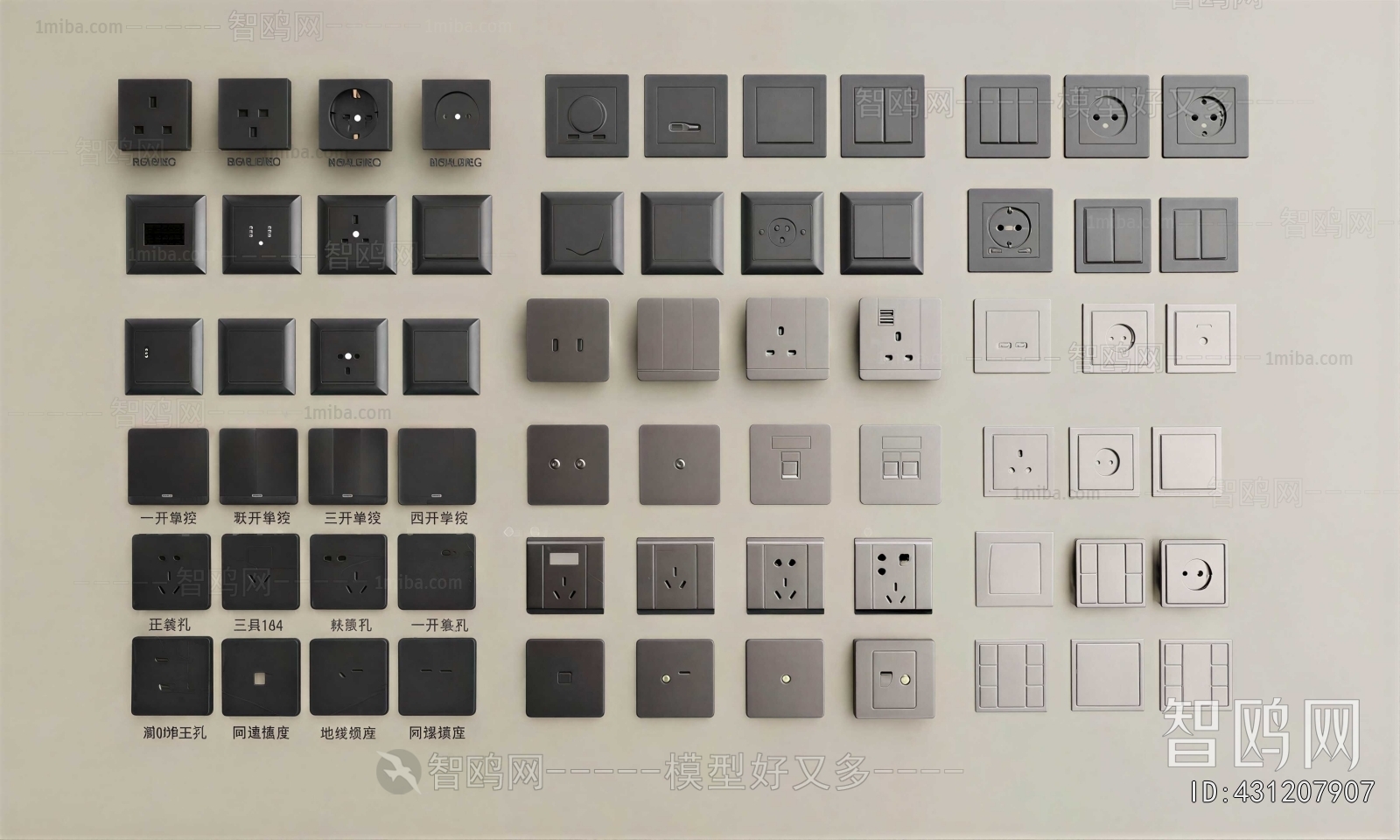 Modern Switch Socket Panel