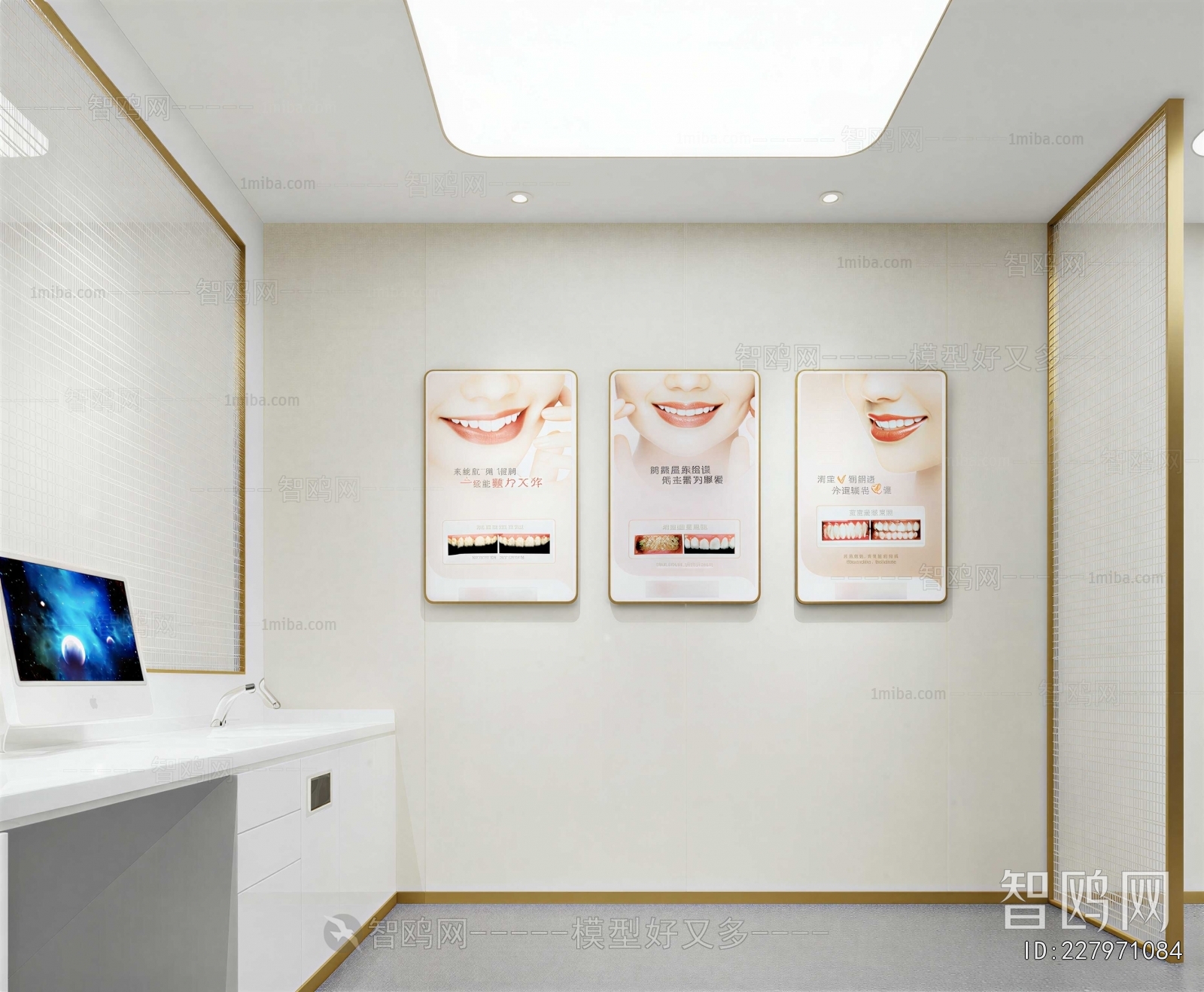 Modern Dental Clinic
