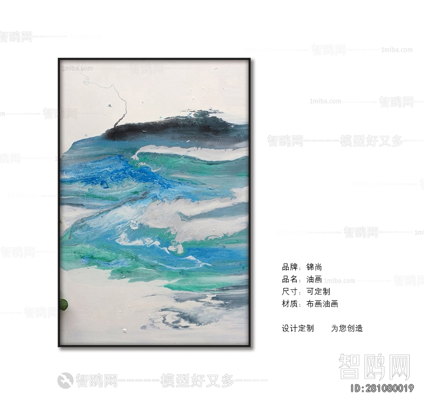 Chinese Style Painting