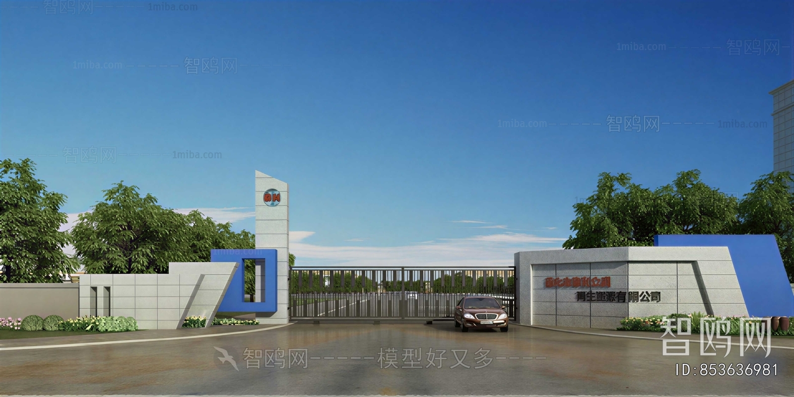 Modern Gate