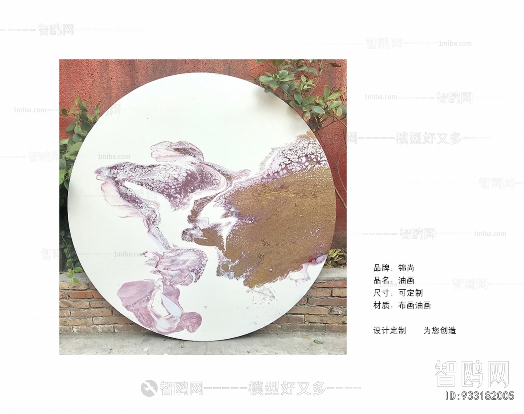 Chinese Style Painting
