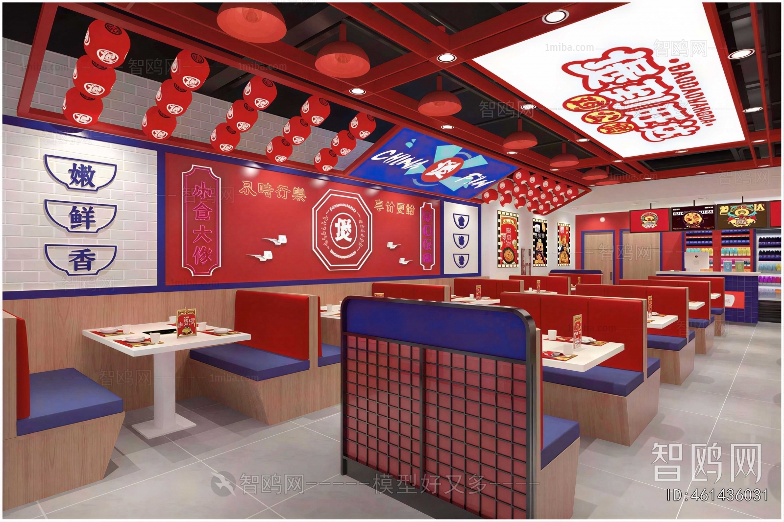 Modern Restaurant