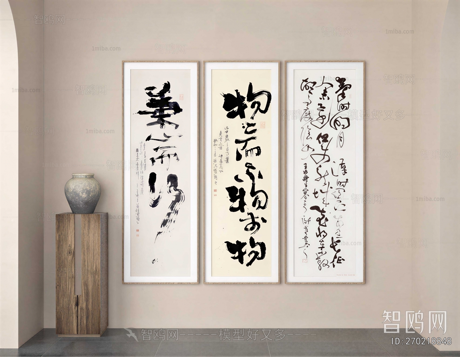 New Chinese Style Calligraphy And Painting