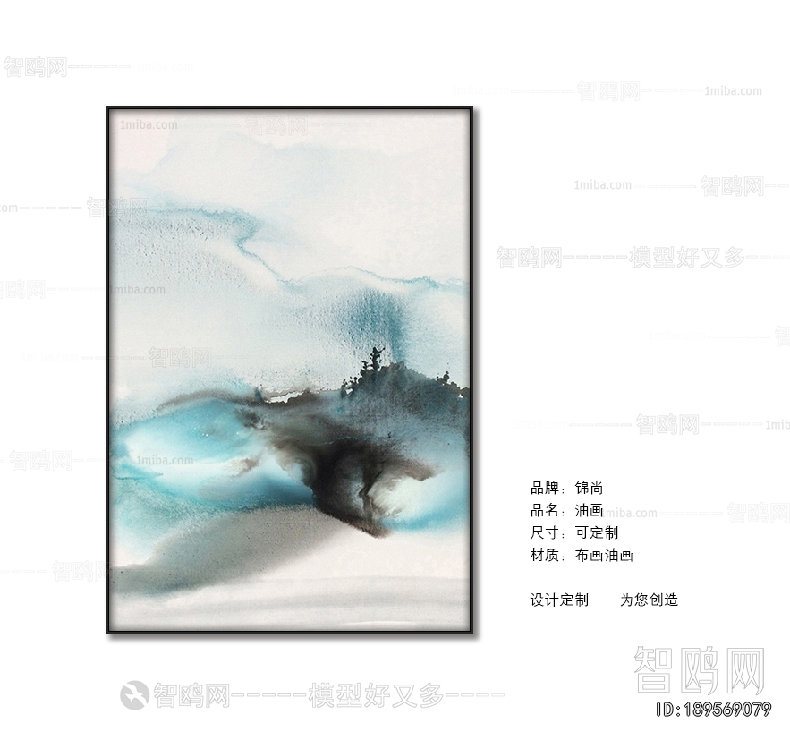 Chinese Style Painting