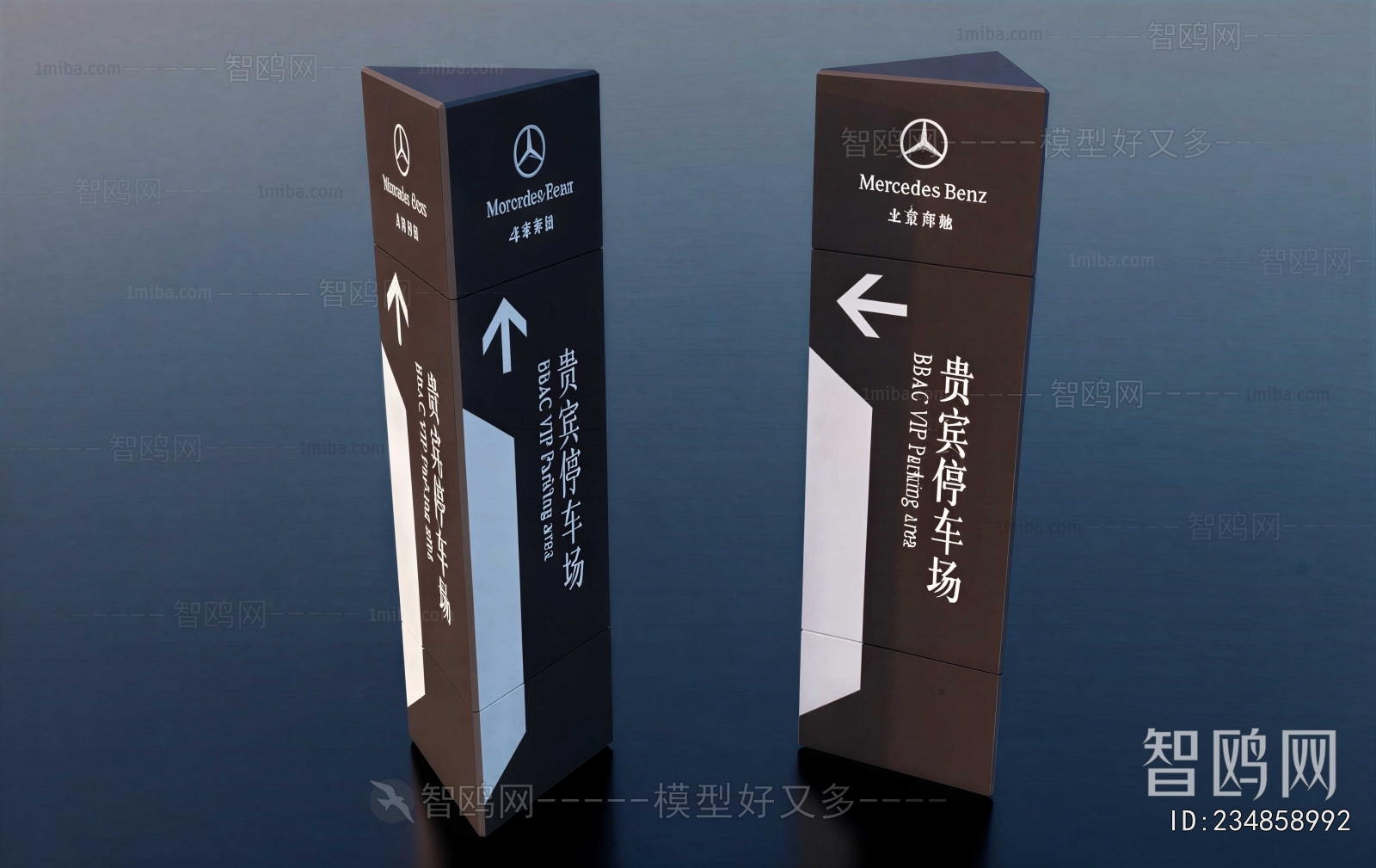 Modern LOGO Sign