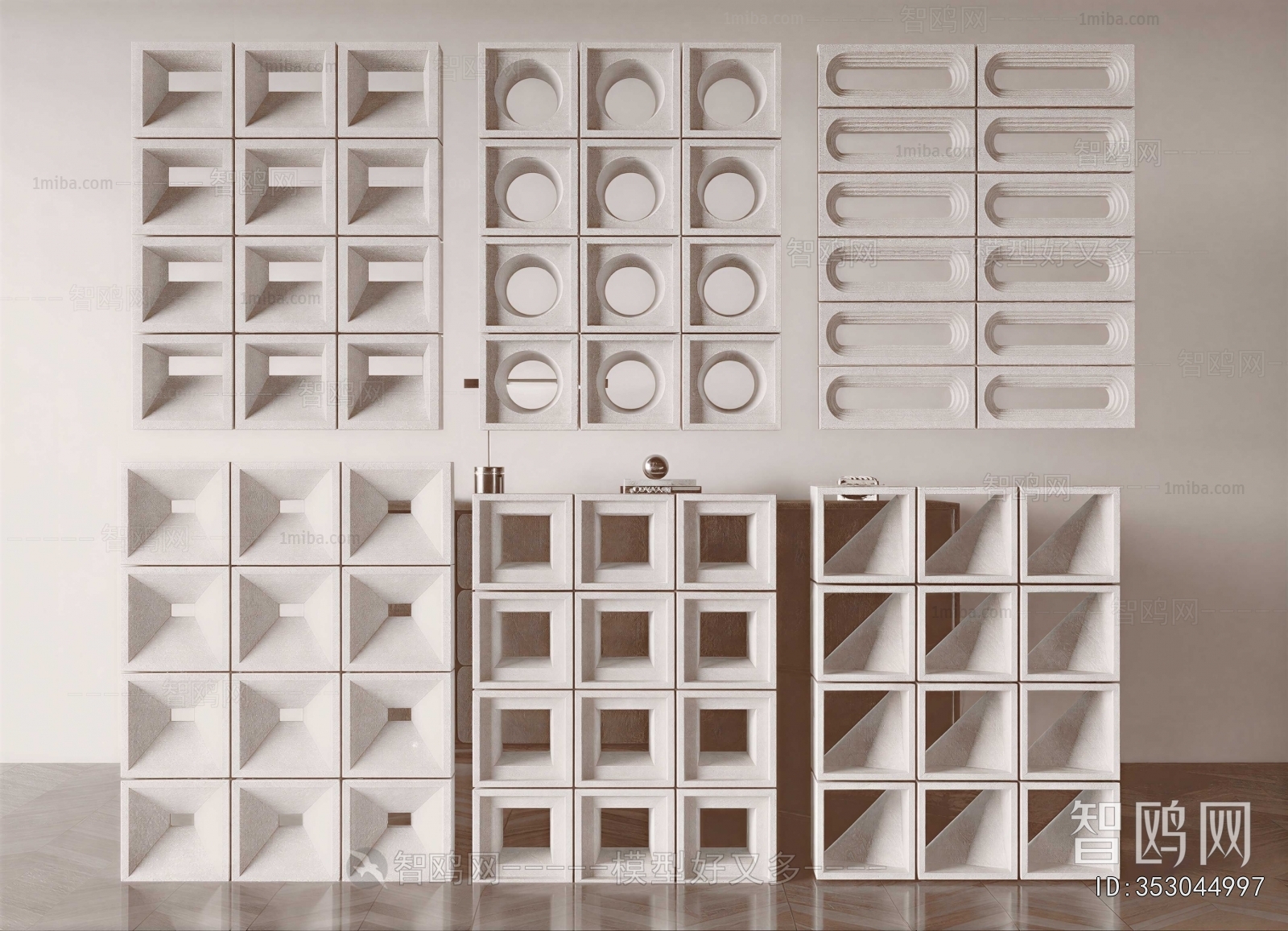 Modern Cement Brick Screen Partition
