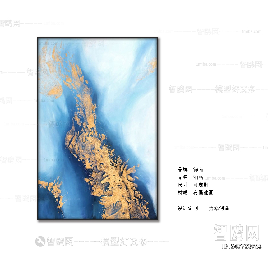 Chinese Style Painting