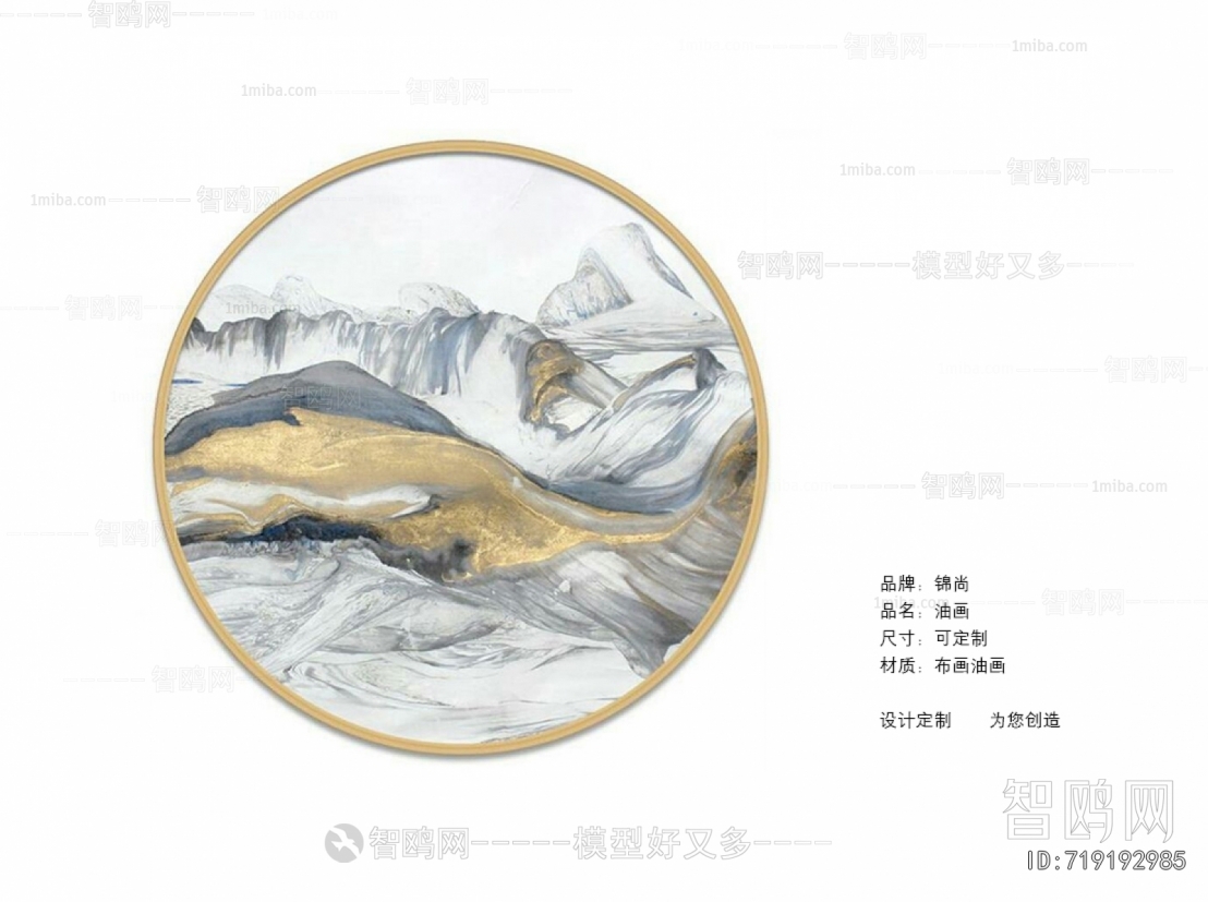 Chinese Style Painting