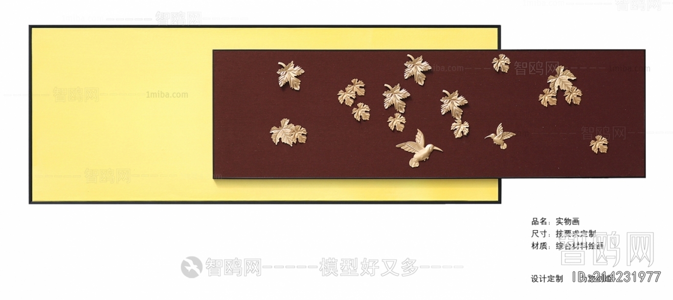 Chinese Style Painting