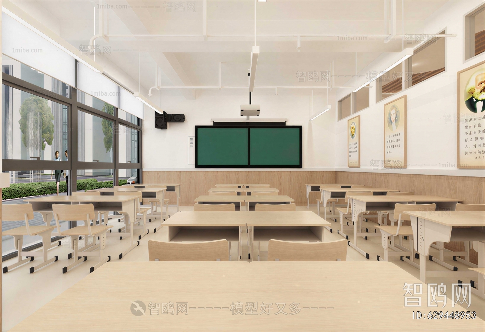 Modern School Classrooms