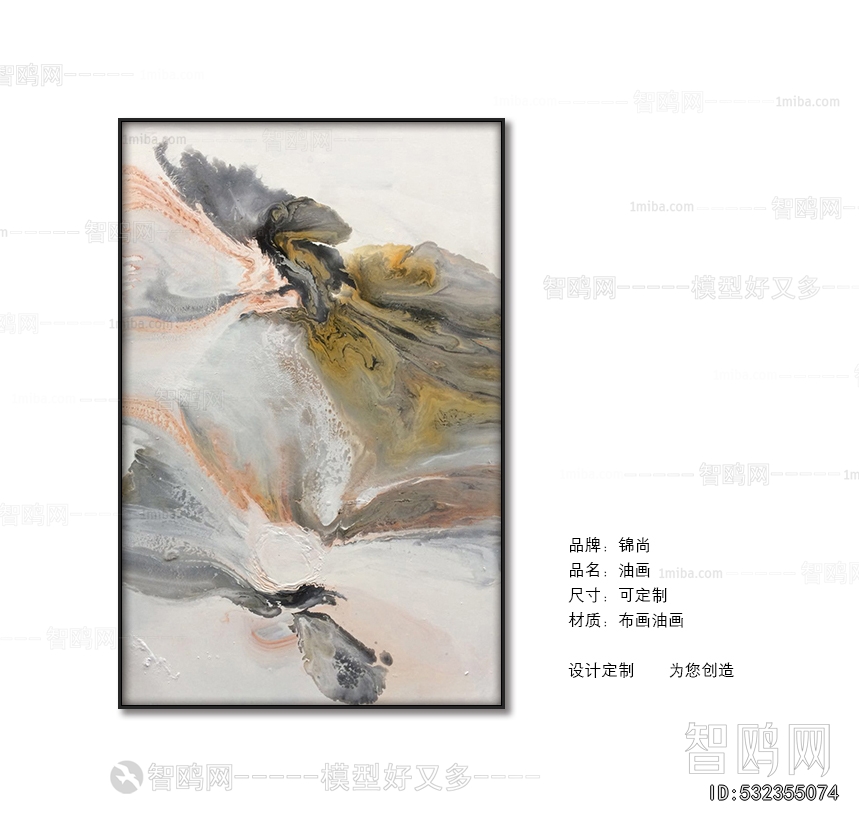 Chinese Style Painting