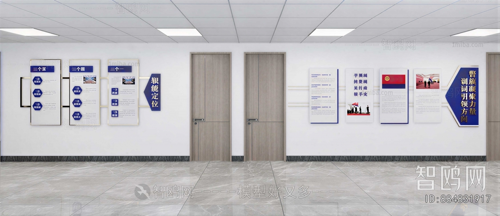 Modern Office Aisle