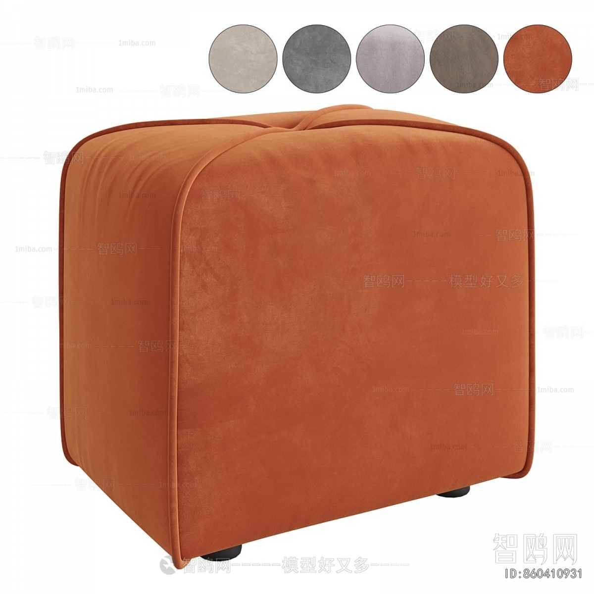 Modern Sofa Stool