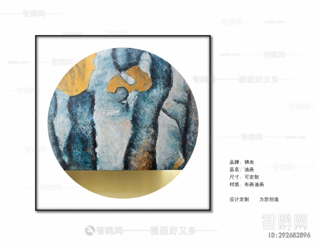 Chinese Style Painting