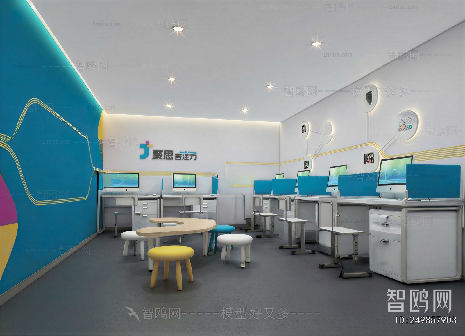 Modern Laboratory