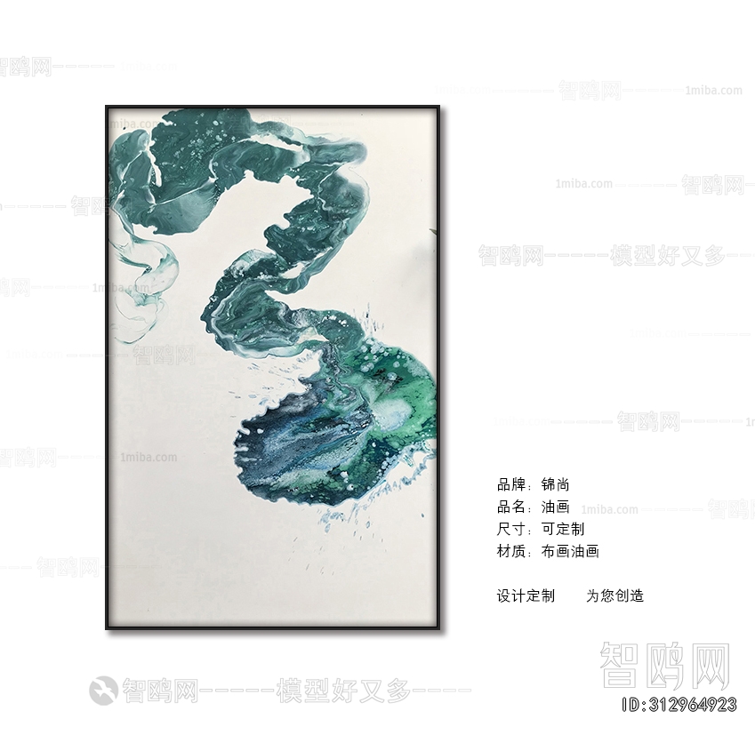 Chinese Style Painting