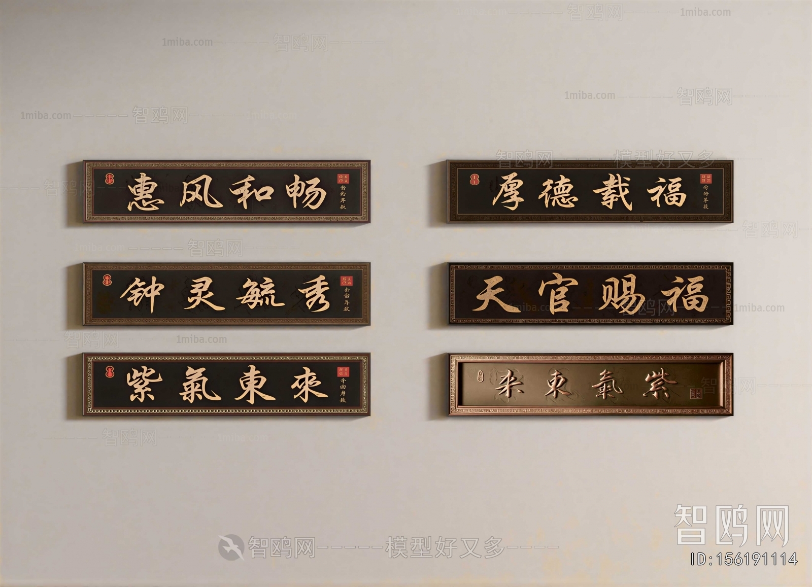 Chinese Style Guide Board/bulletin Board