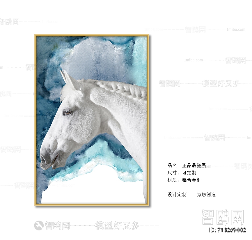Animal Painting