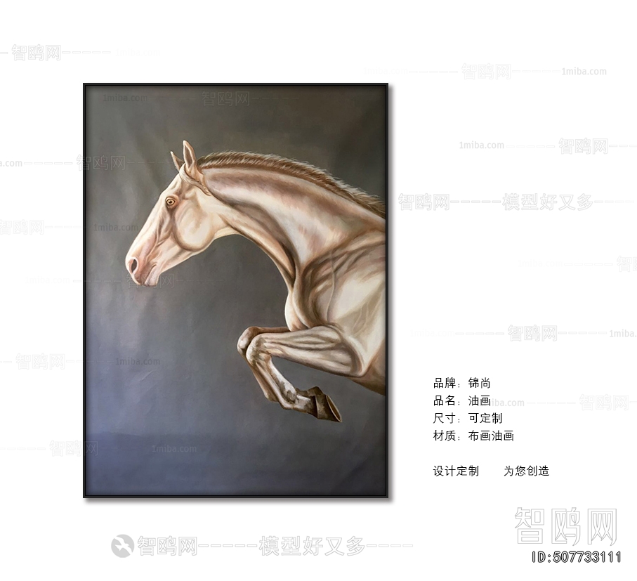 Animal Painting