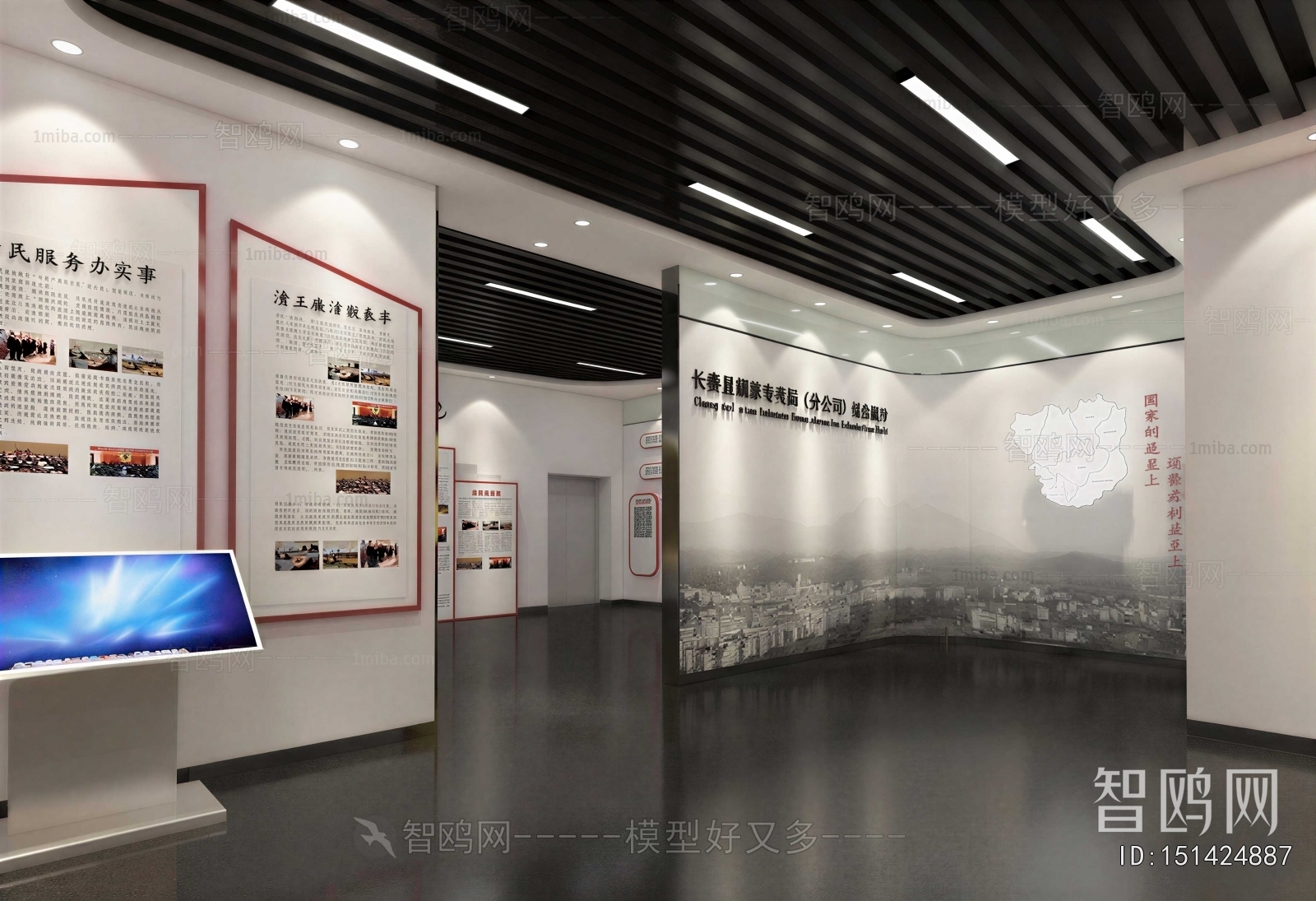 Modern Exhibition Hall