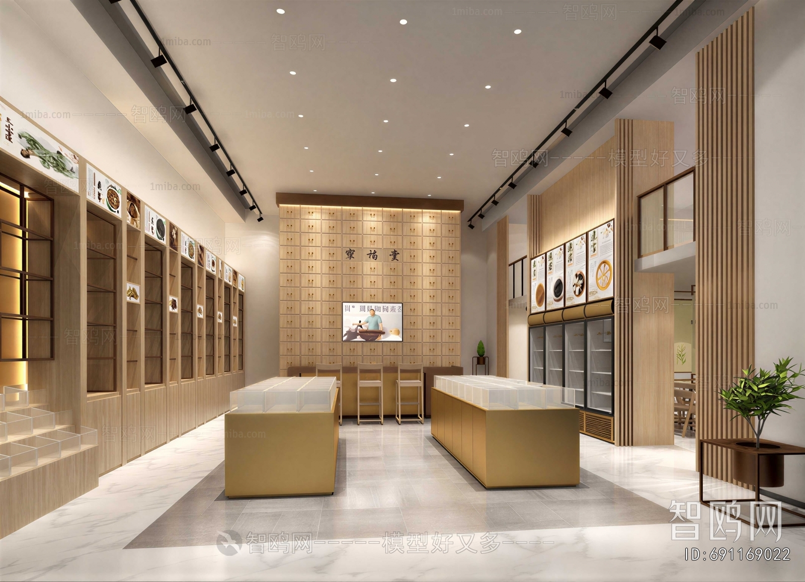 Modern Pharmacy