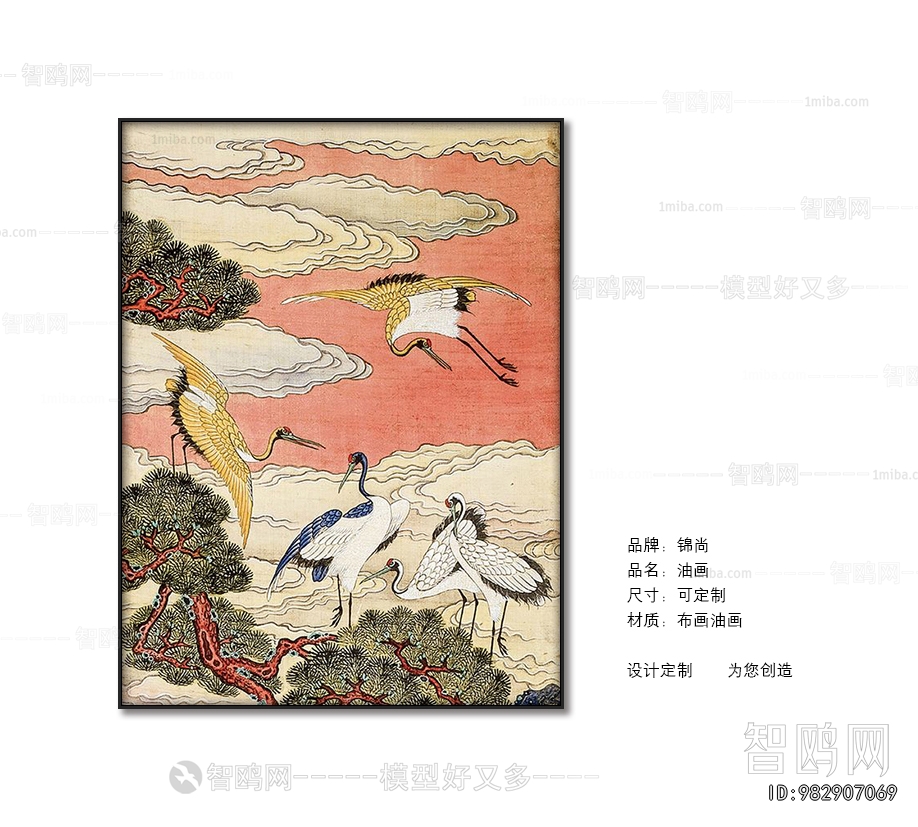 Chinese Style Painting