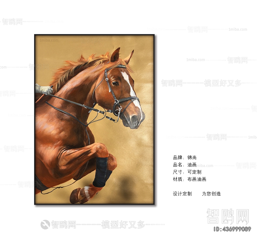 Animal Painting