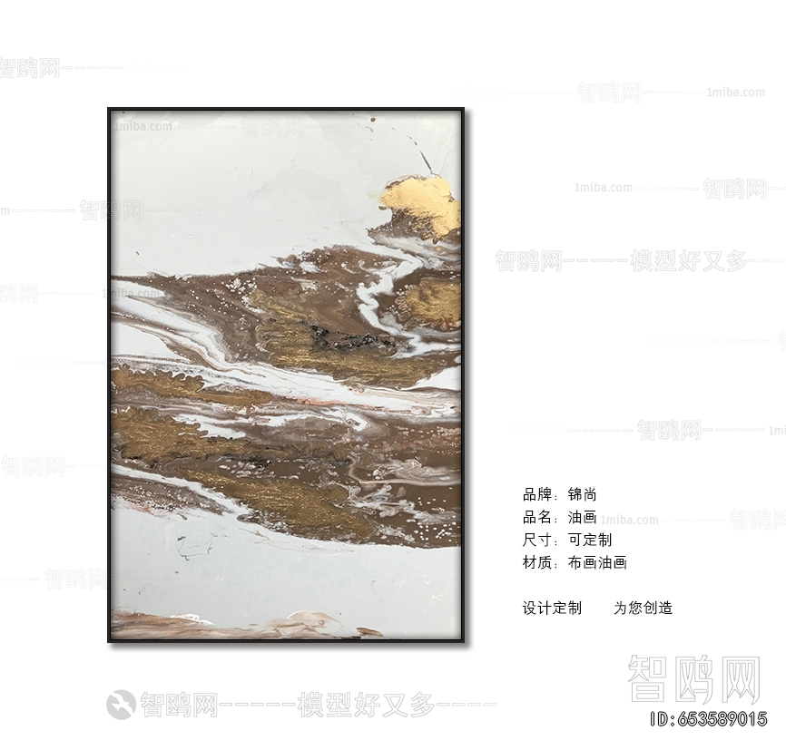 Chinese Style Painting