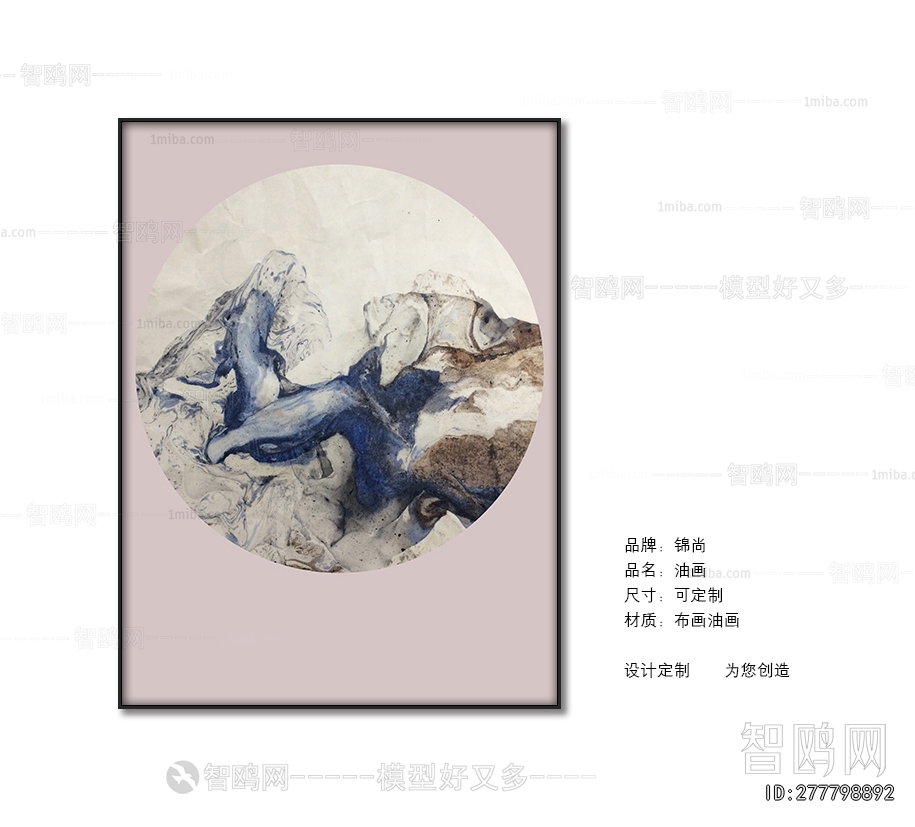 Chinese Style Painting